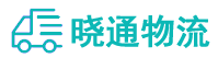长沙到海东物流公司